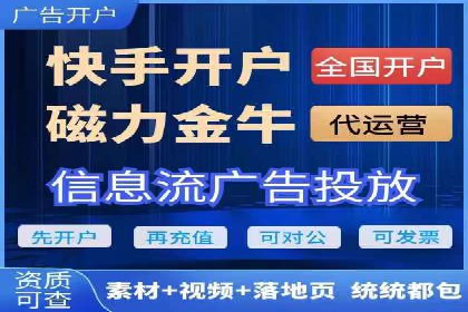 SEM竞价开户关键步骤：案例教学